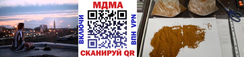 МДМА VHQ Энгельс