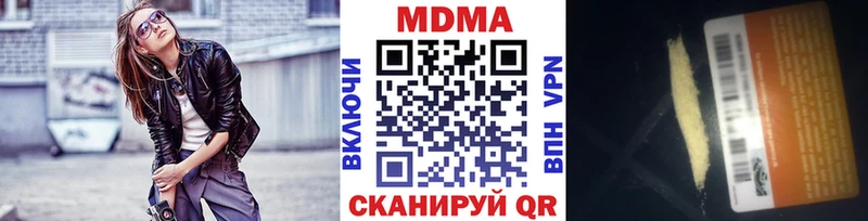 МЕГА вход  Энгельс  МДМА Molly 