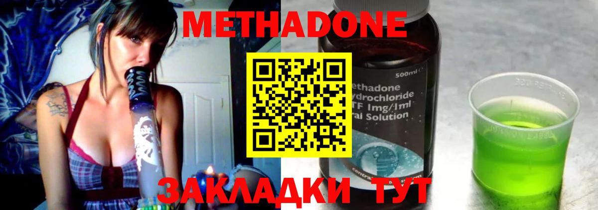 Бошки Шишки Энгельс