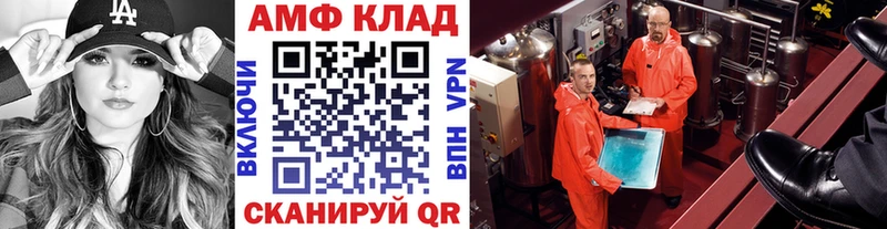 Первитин Декстрометамфетамин 99.9% купить наркоту Энгельс