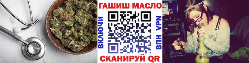 ТГК жижа  площадка официальный сайт  Энгельс 