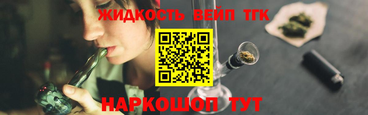 ЭКСТАЗИ  Энгельс  Бошки Шишки  Мефедрон   Вход с VPN  ГАШИШ  Бошки Шишки  COCAIN 