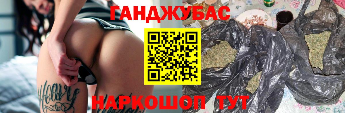 Бошки Шишки семена Энгельс